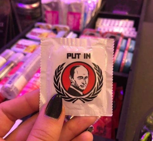 푸틴 콘돔
